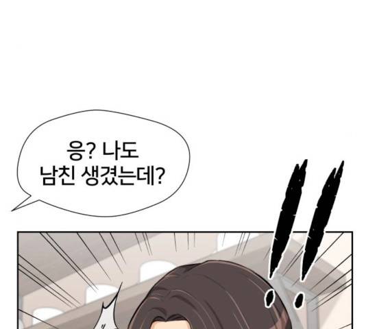 얼굴천재 시즌2 41화 152