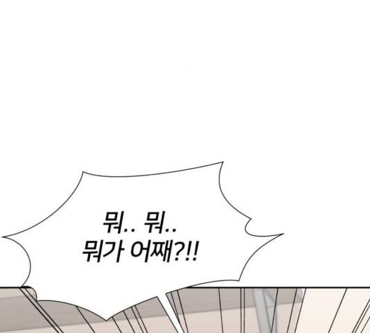 얼굴천재 시즌2 41화 155