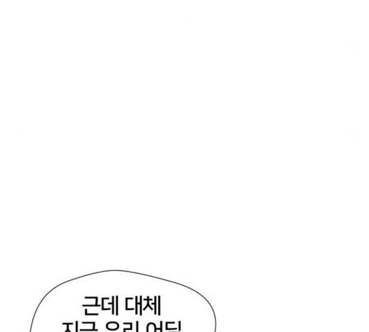 얼굴천재 시즌2 41화 164