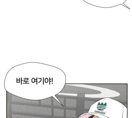 얼굴천재 시즌2 41화 168