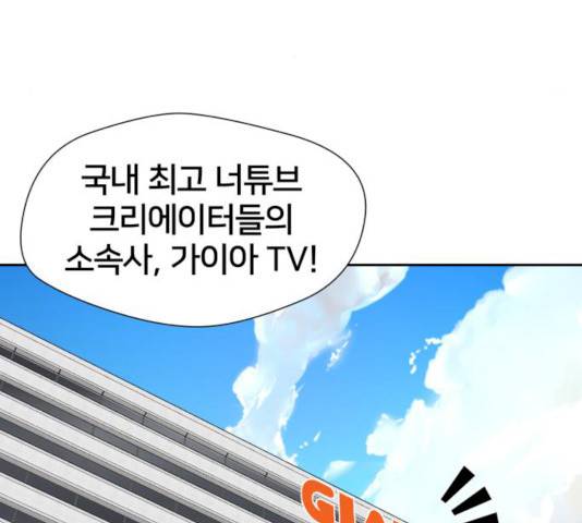 얼굴천재 시즌2 41화 171