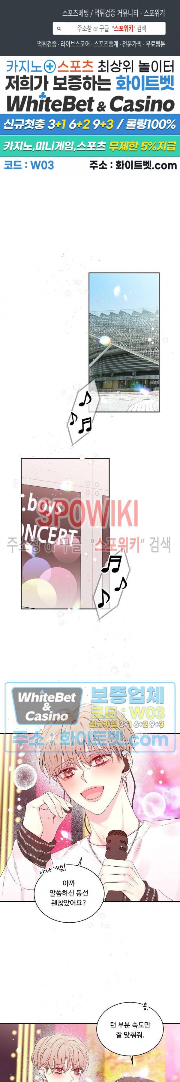인 마이 클로젯 시즌3 외전 1화 1