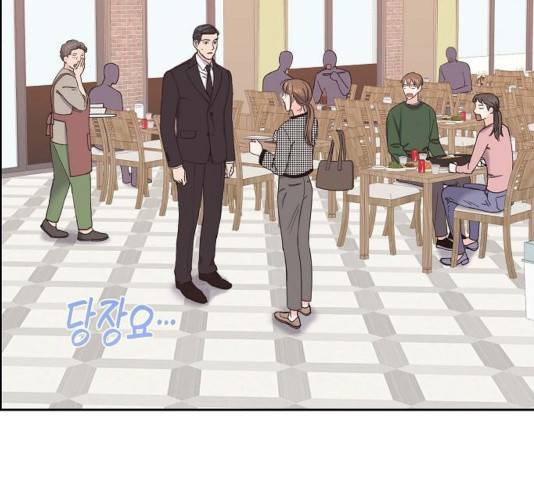 스캔들(네이버) 57화 2