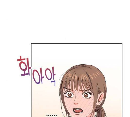 스캔들(네이버) 57화 5