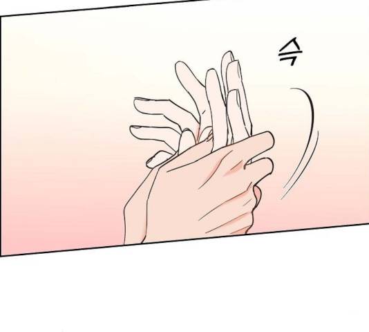 스캔들(네이버) 57화 11
