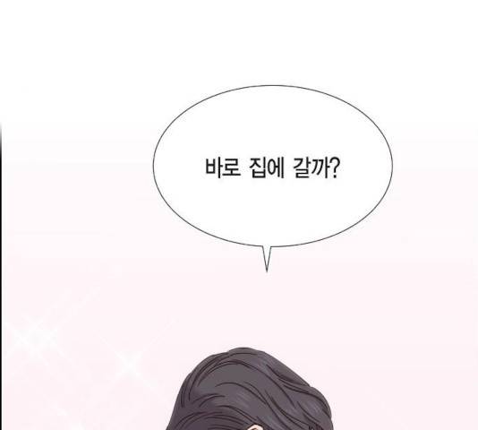 스캔들(네이버) 57화 12