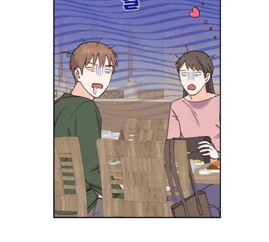 스캔들(네이버) 57화 15