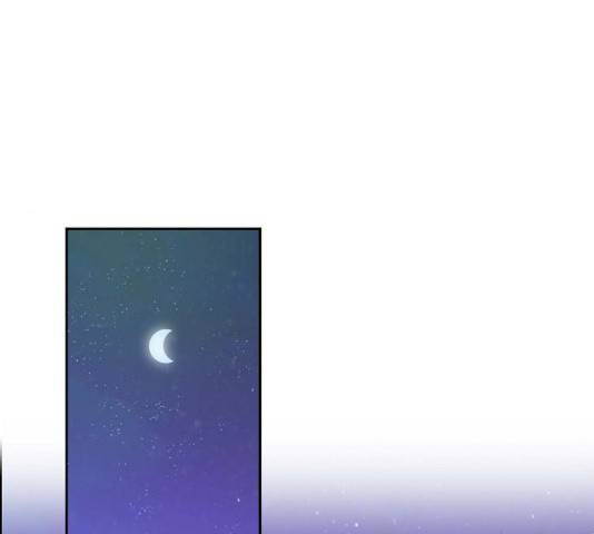 스캔들(네이버) 57화 18