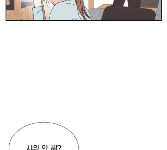 스캔들(네이버) 57화 22