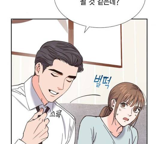 스캔들(네이버) 57화 25