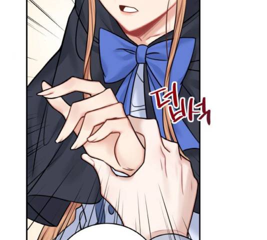 마녀와 용의 신혼일기 46화 71