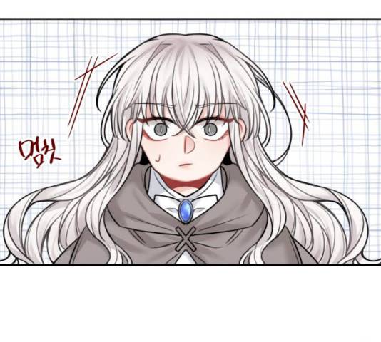 마녀와 용의 신혼일기 46화 91
