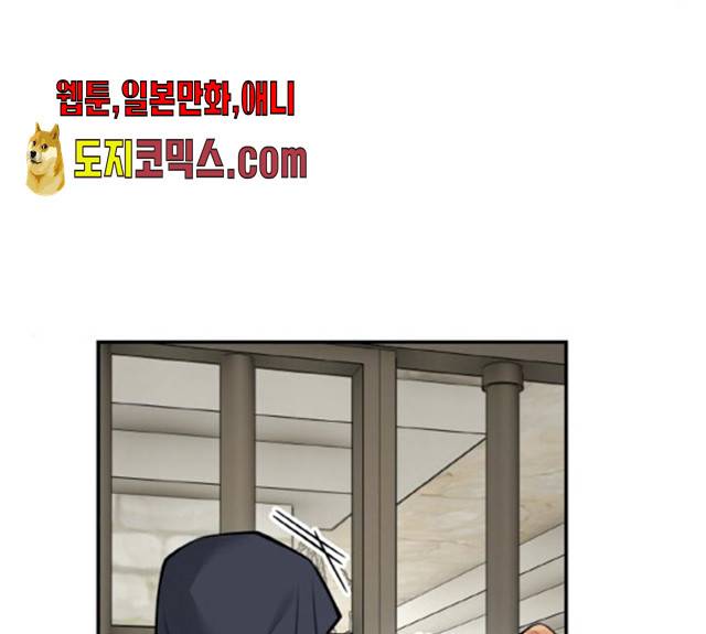 마녀와 용의 신혼일기 46화 158