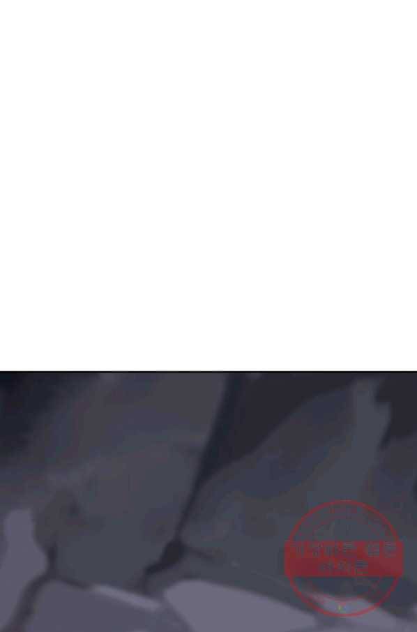 마검왕 269화 1