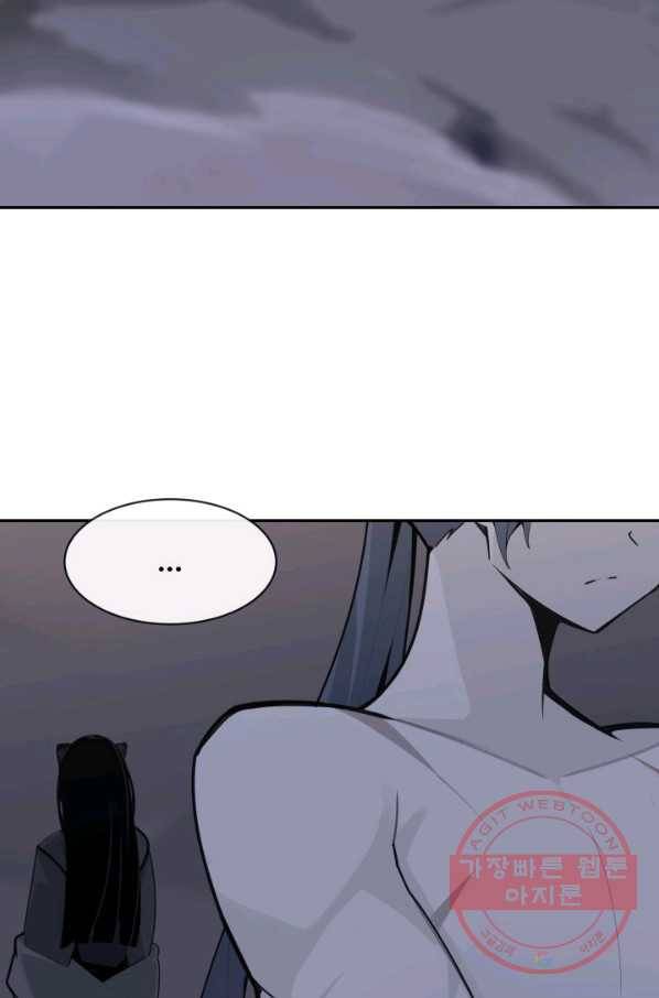 마검왕 269화 2