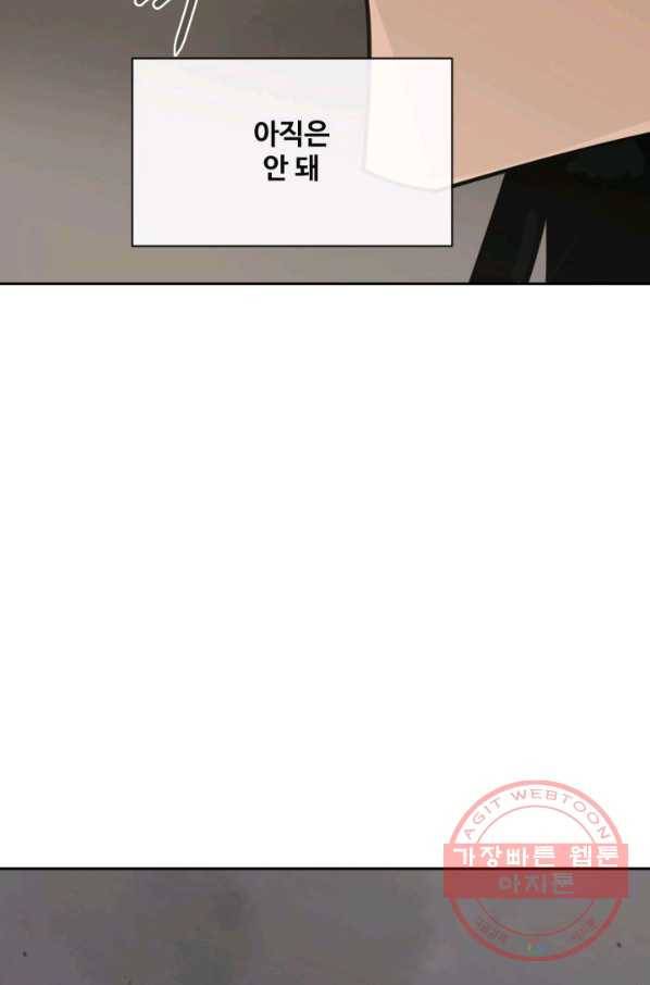 마검왕 269화 37
