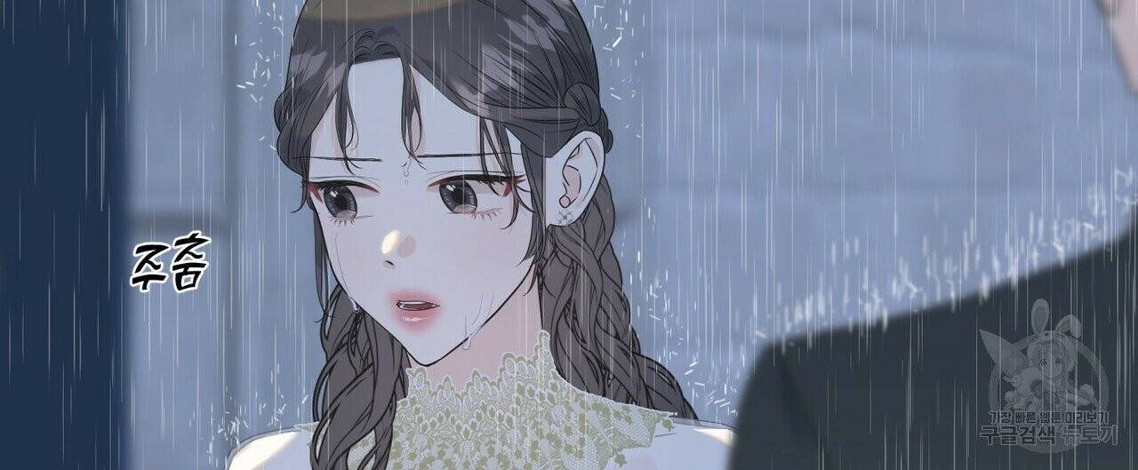 까마귀는 반짝이는 것을 좋아해 37화 8
