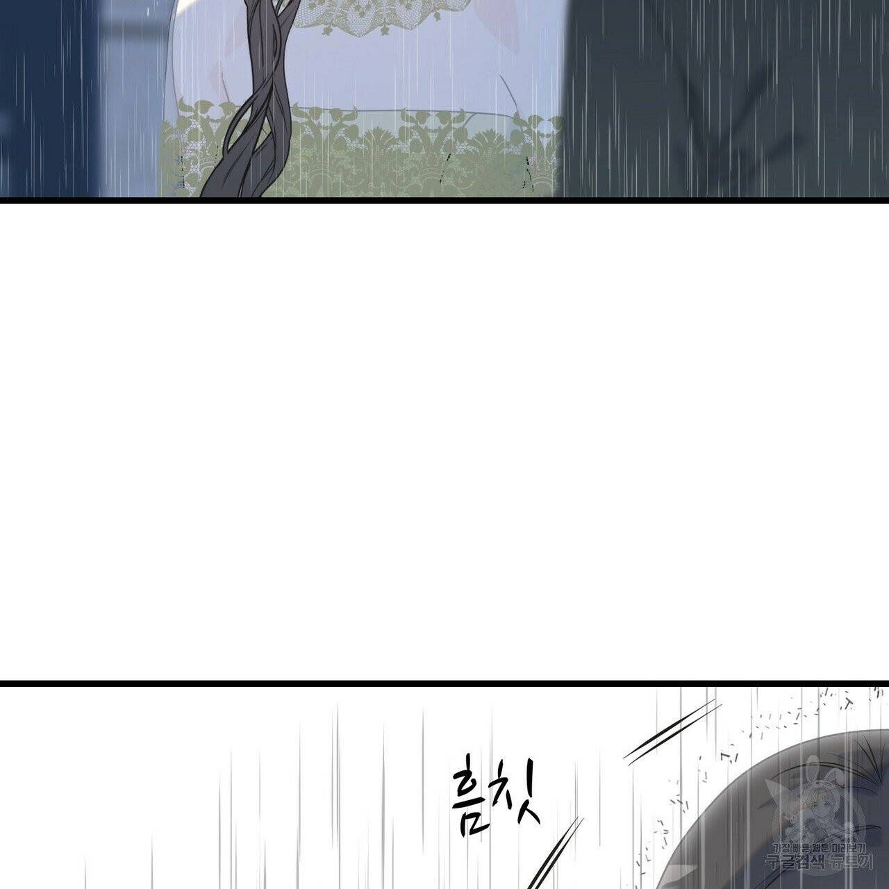 까마귀는 반짝이는 것을 좋아해 37화 9