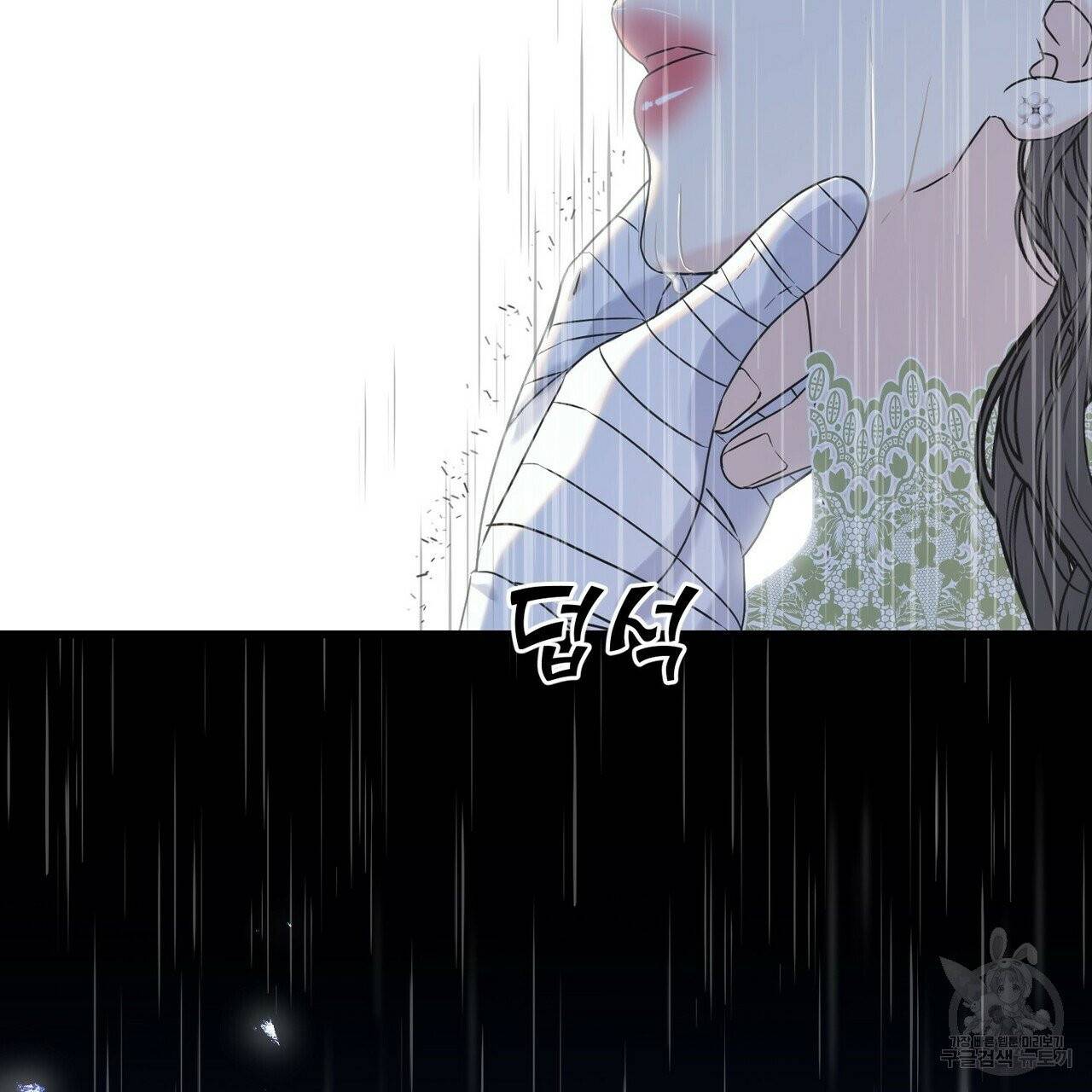 까마귀는 반짝이는 것을 좋아해 37화 11