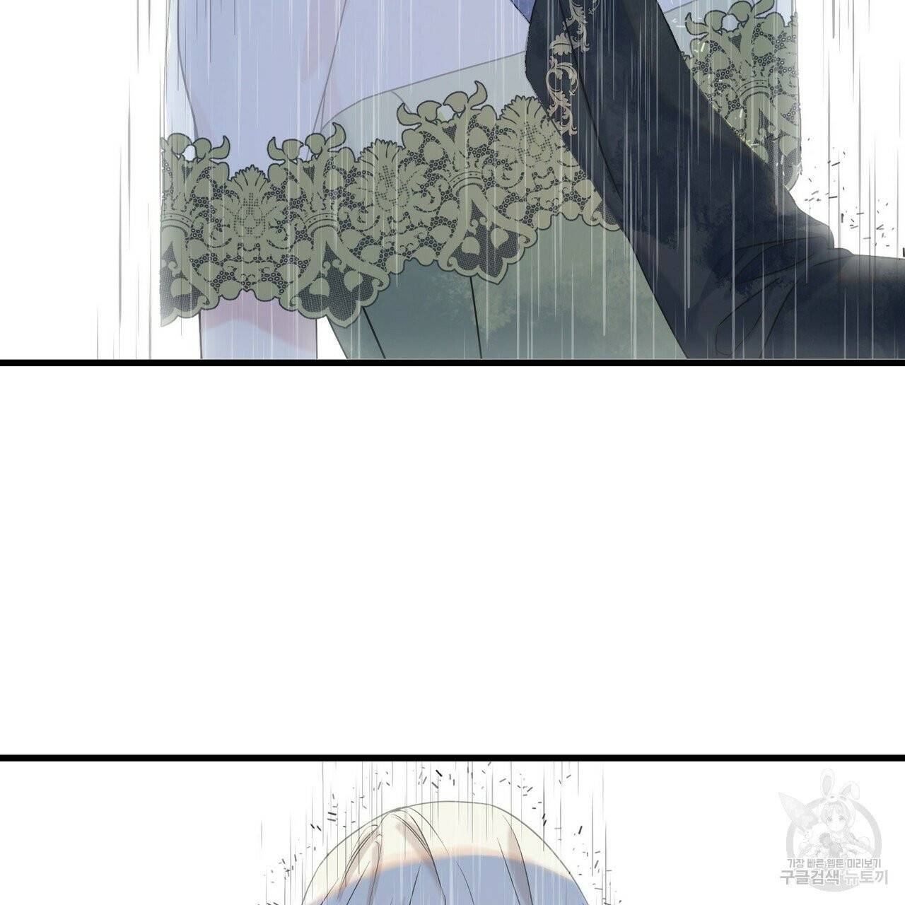 까마귀는 반짝이는 것을 좋아해 37화 15