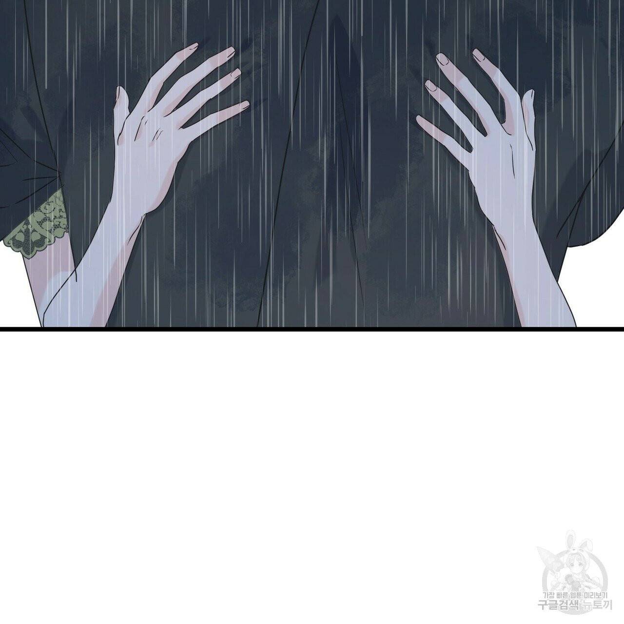 까마귀는 반짝이는 것을 좋아해 37화 22