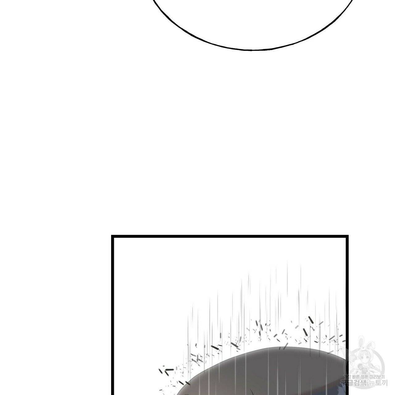 까마귀는 반짝이는 것을 좋아해 37화 25