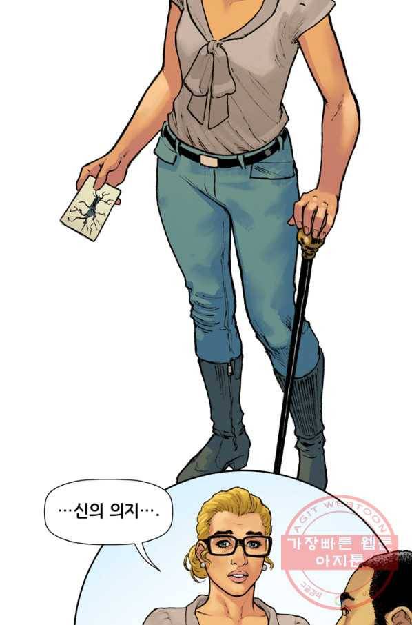 원더 우먼 23화 14
