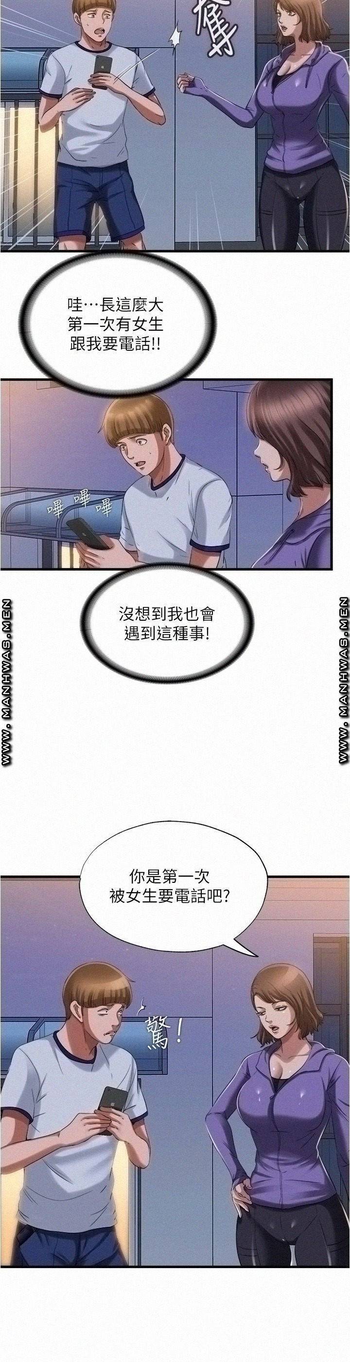 물이 넘쳐요 20 2