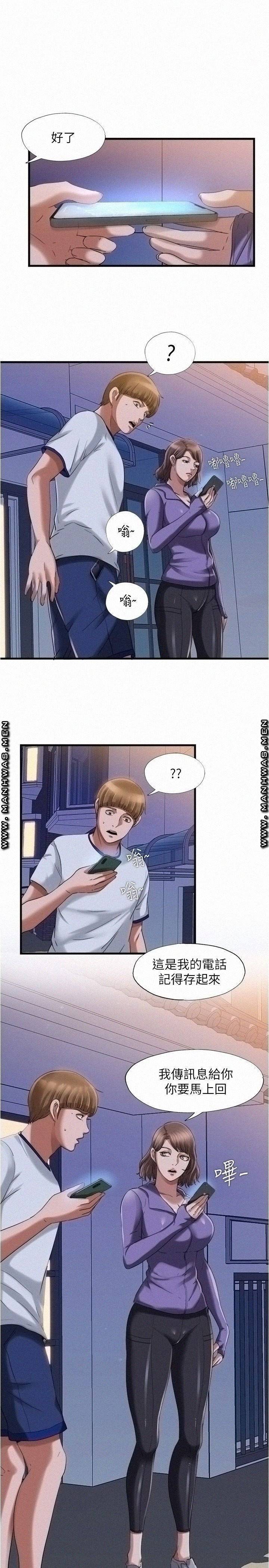 물이 넘쳐요 20 3