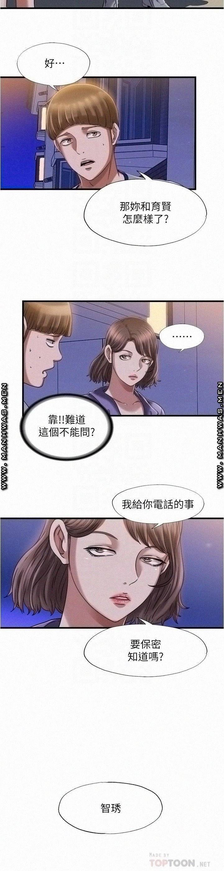 물이 넘쳐요 20 4