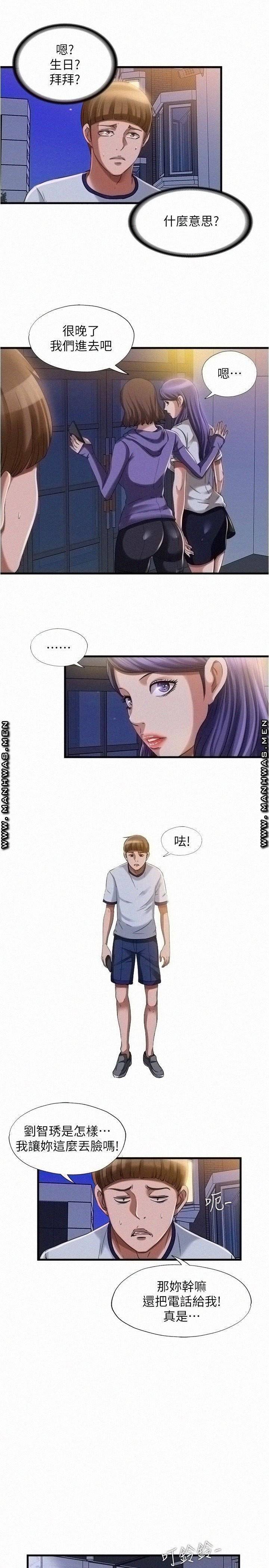 물이 넘쳐요 20 7