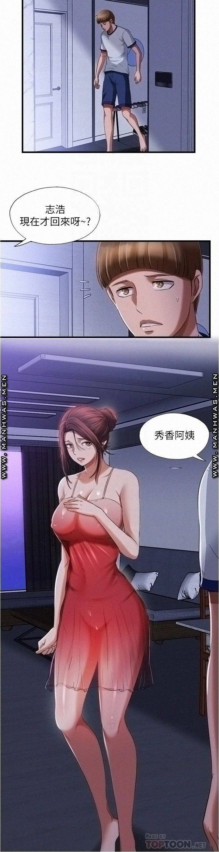 물이 넘쳐요 20 8