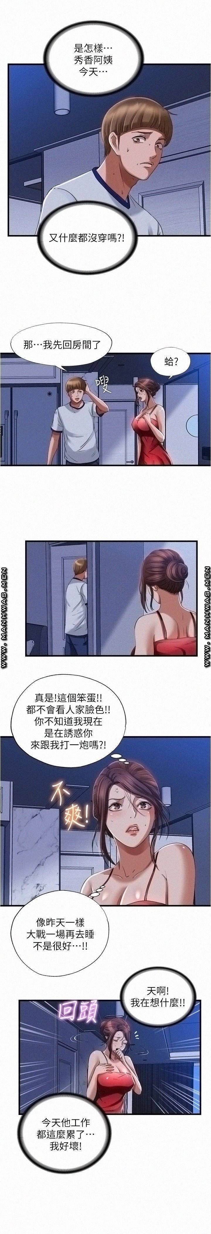 물이 넘쳐요 20 11