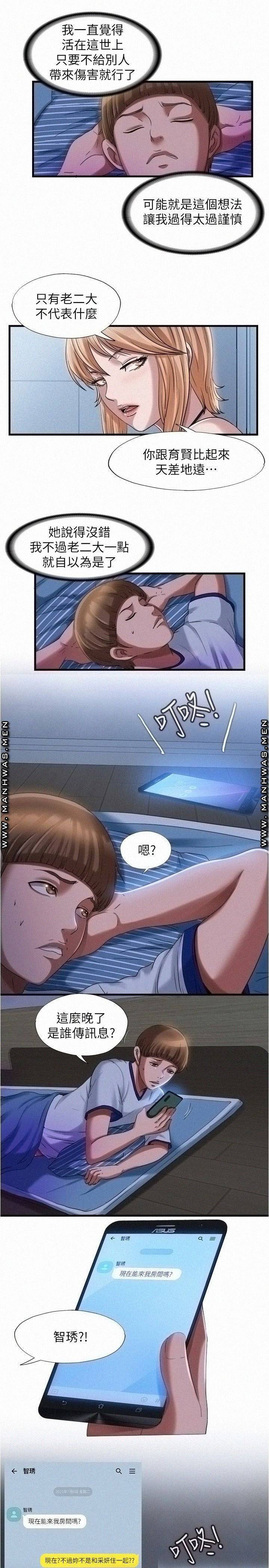 물이 넘쳐요 20 15