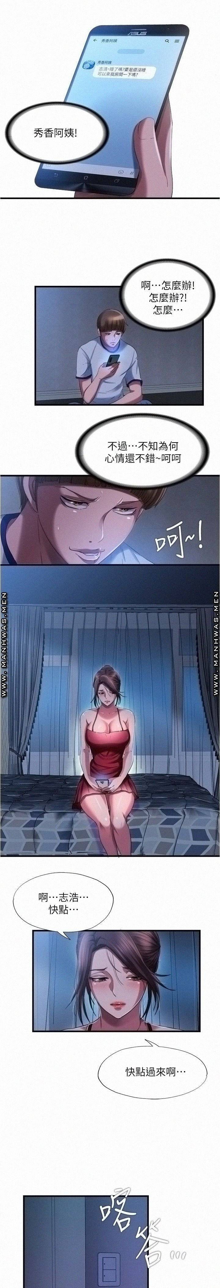 물이 넘쳐요 20 17