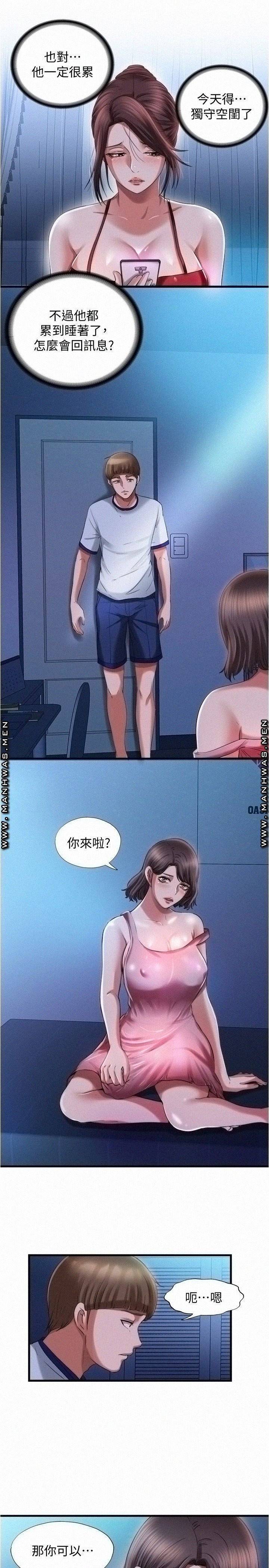 물이 넘쳐요 20 19