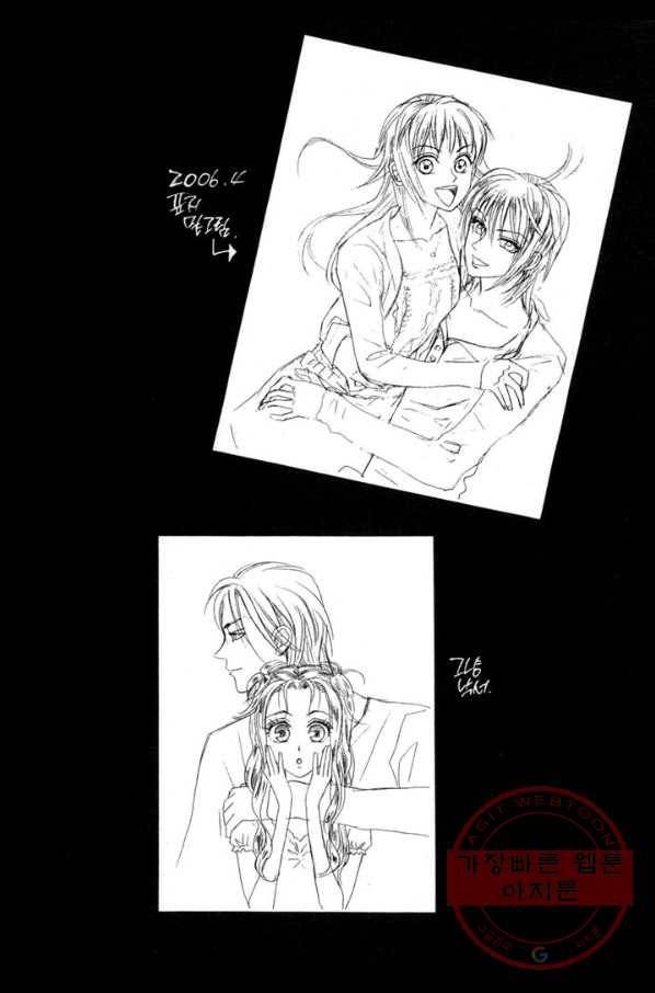 W 줄리엣 II 1화 5