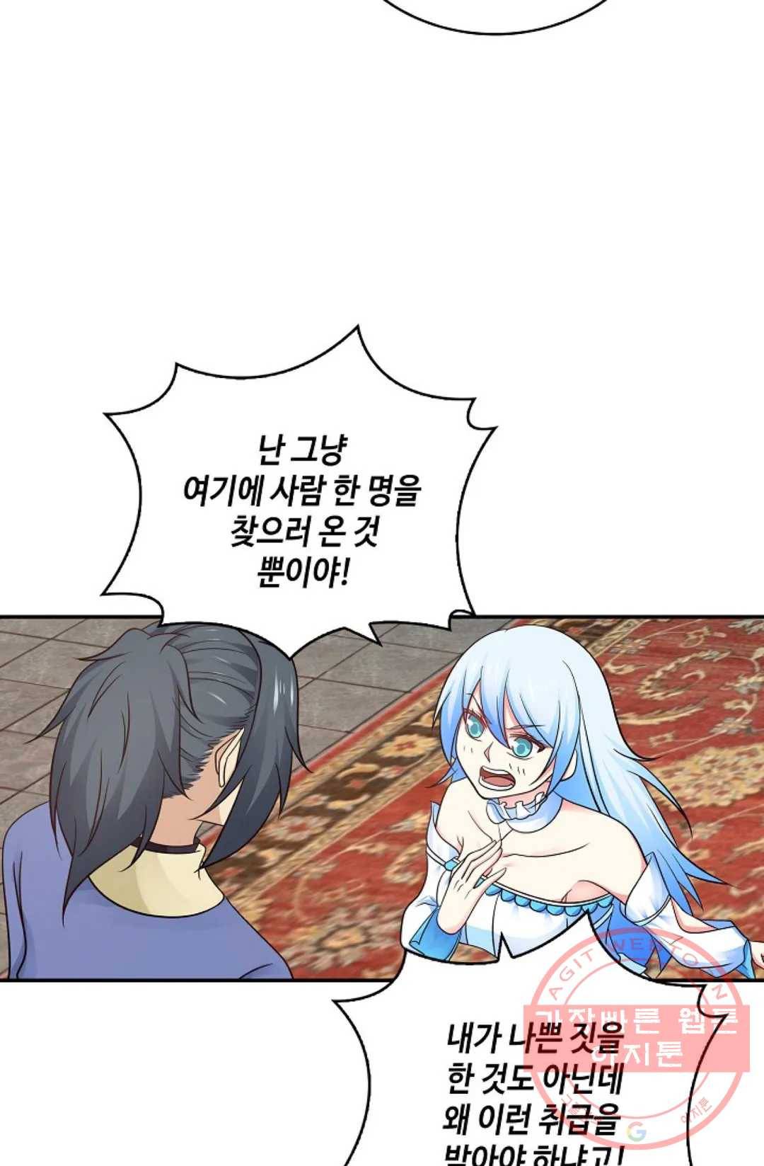 무련전봉 384화 4