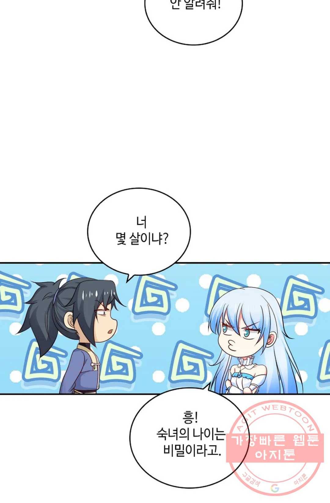 무련전봉 384화 6