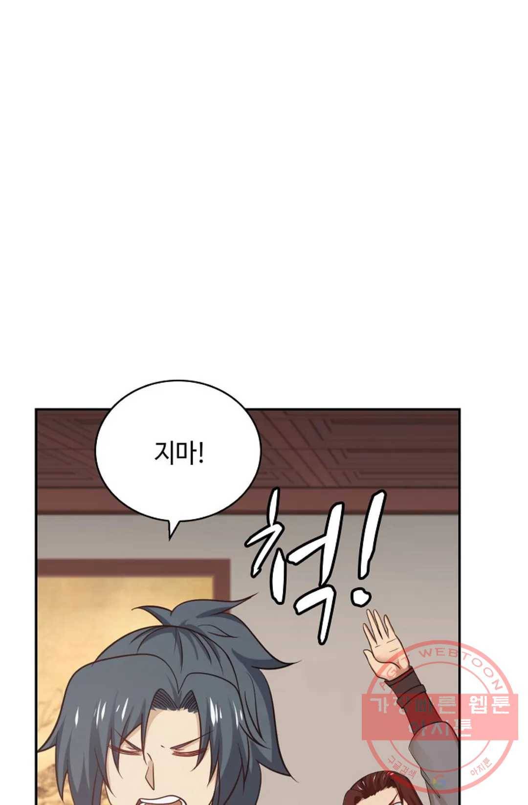 무련전봉 384화 7