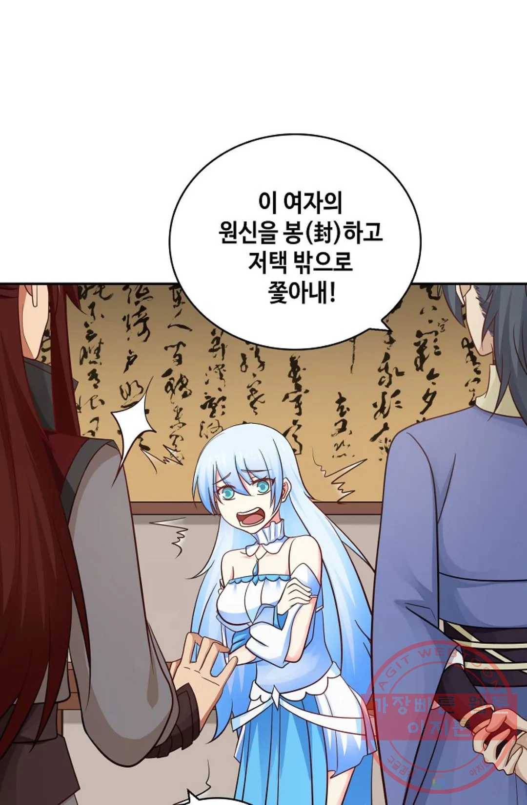 무련전봉 384화 9