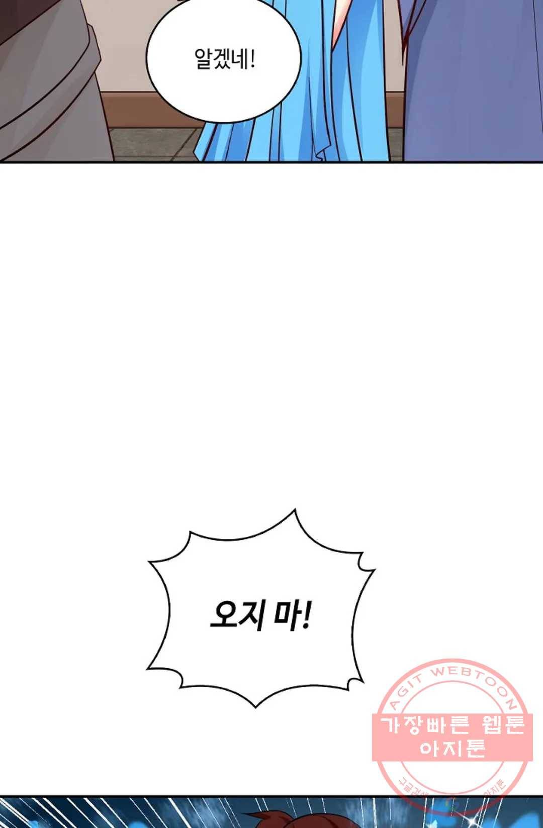무련전봉 384화 10
