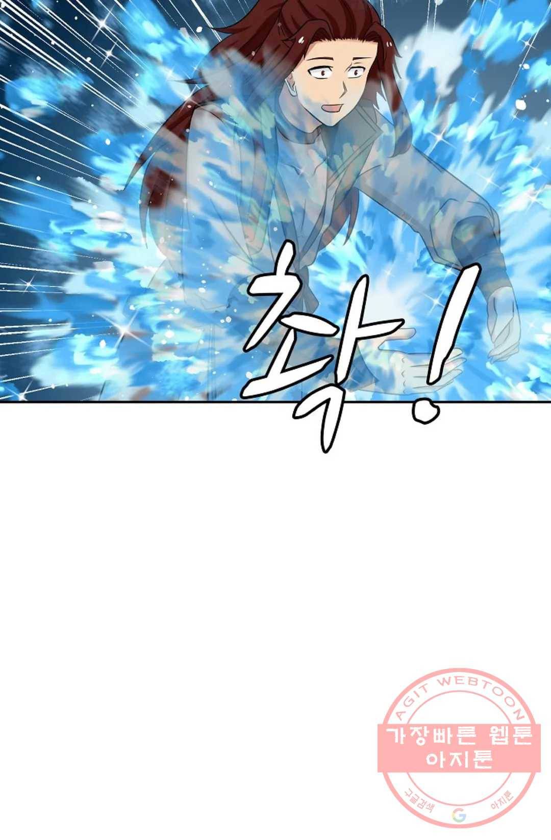 무련전봉 384화 11