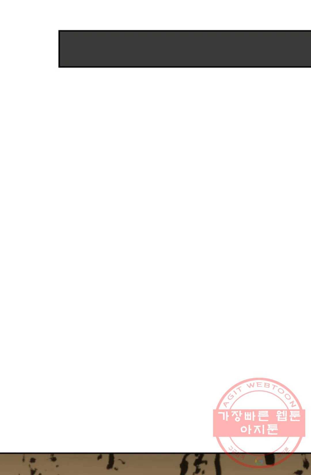 무련전봉 384화 15