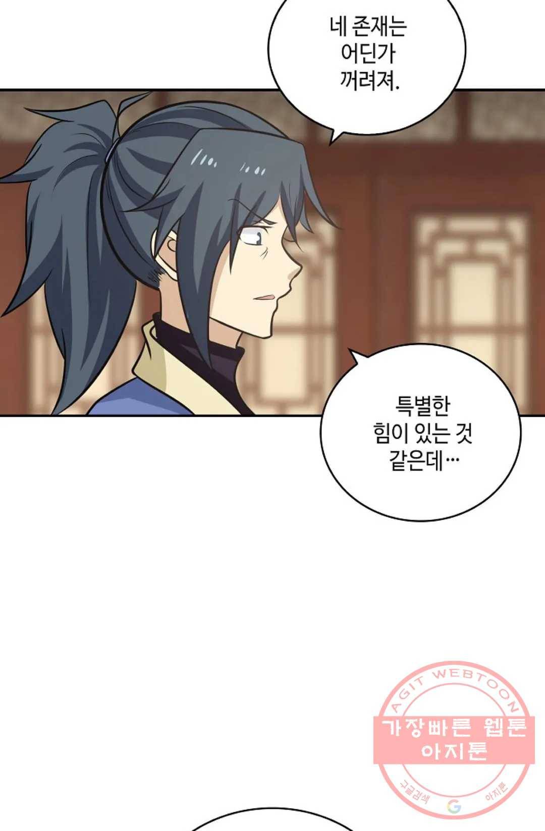 무련전봉 384화 20