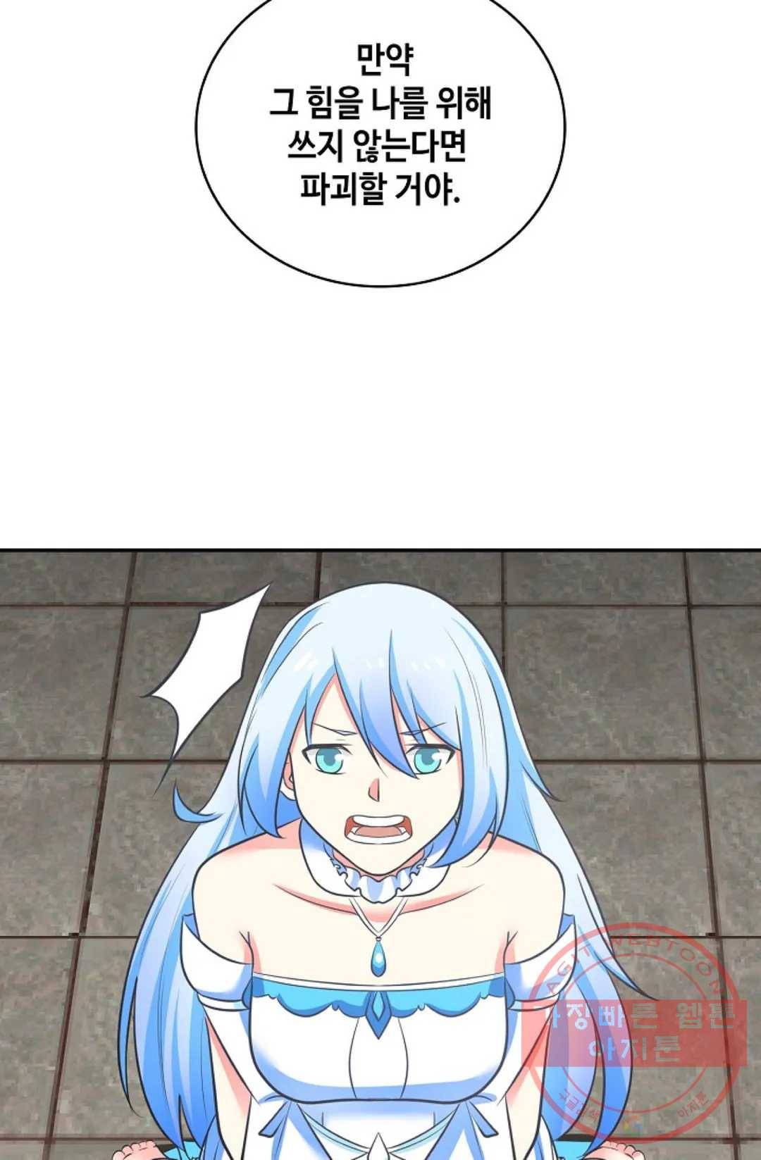 무련전봉 384화 21