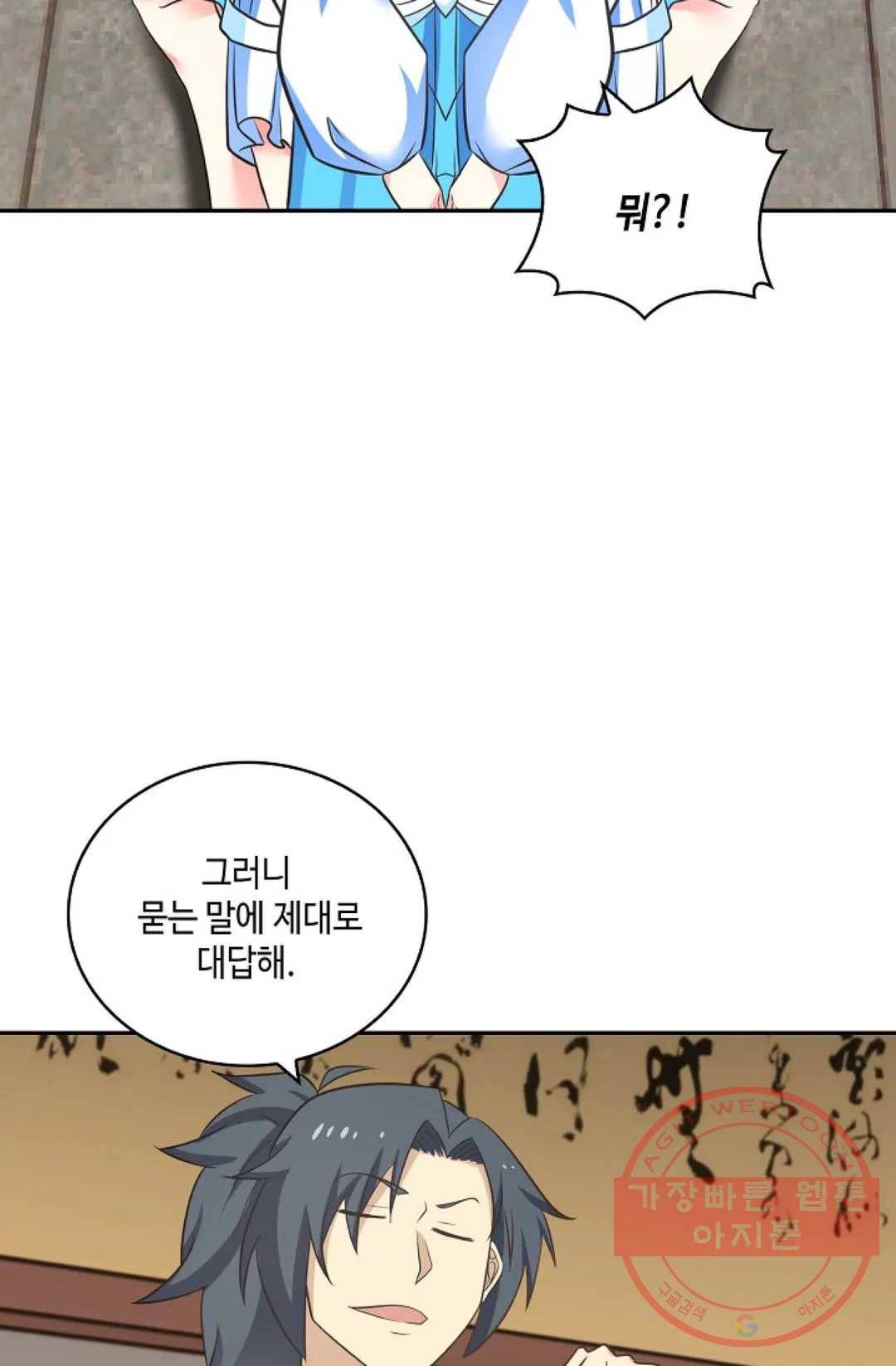 무련전봉 384화 22