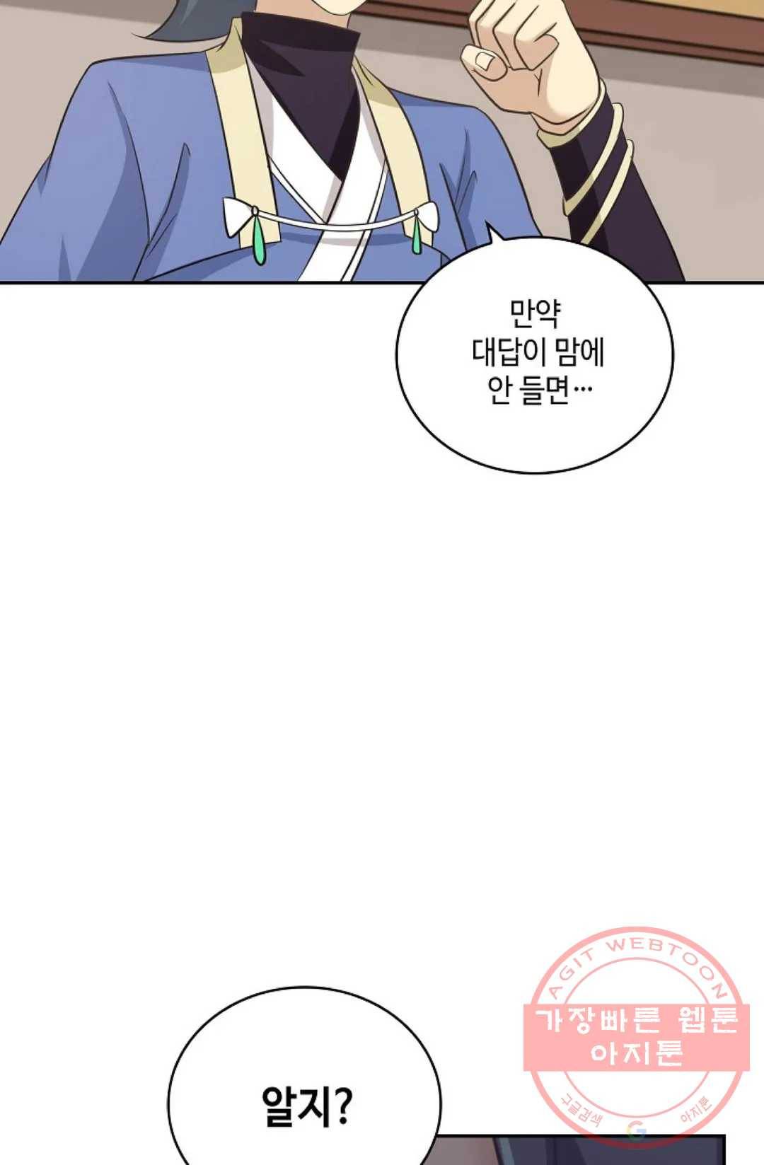 무련전봉 384화 23