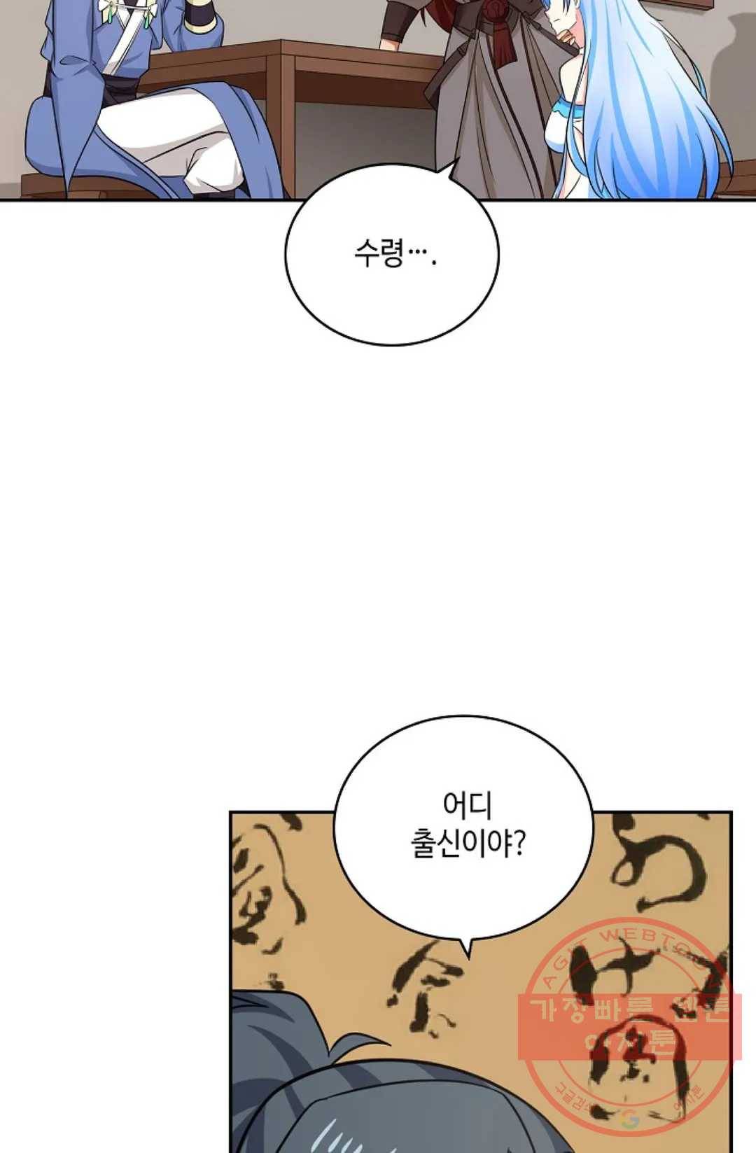 무련전봉 384화 26