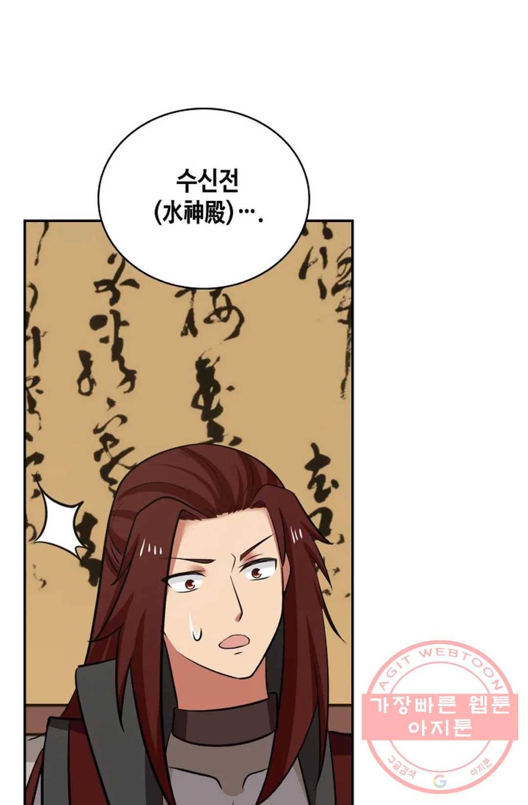 무련전봉 384화 28